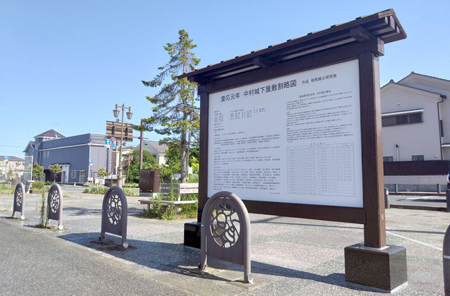 (特)屋根付案内板