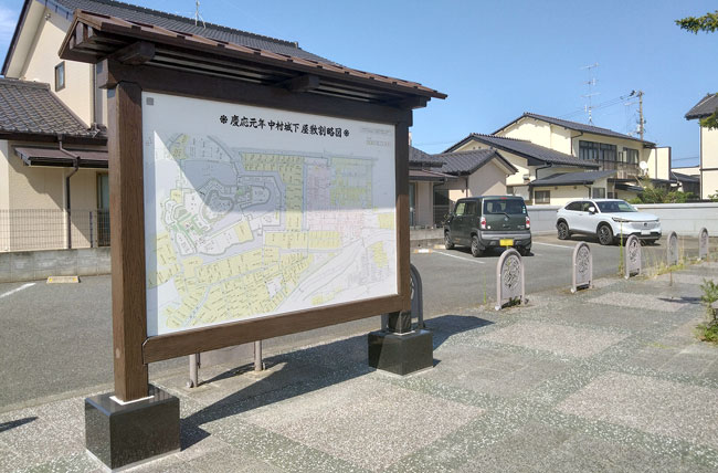 (特)屋根付案内板