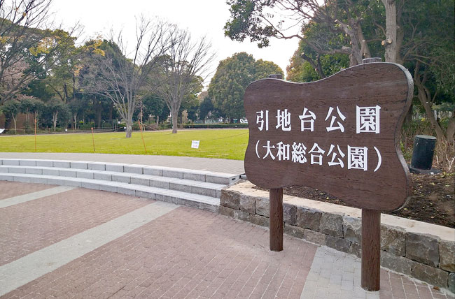 (特)雲型案内板