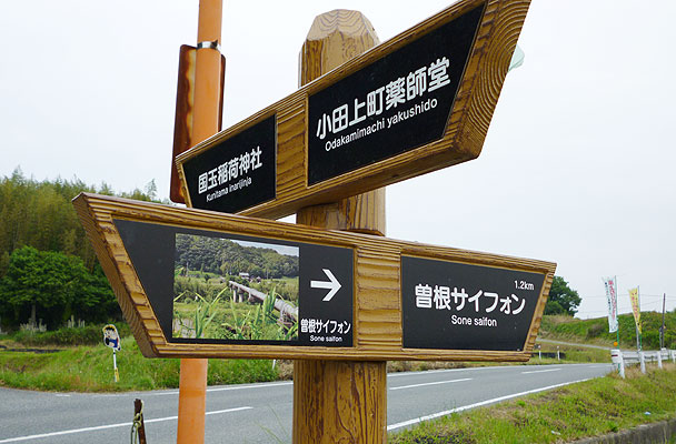 (特)標識板