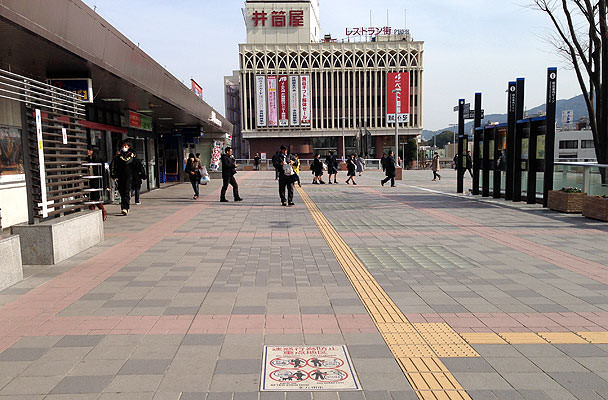 レジン路面表示板