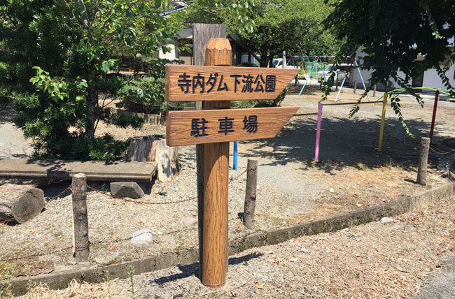 擬木 PCギ木 標識板5号（板A） 写真