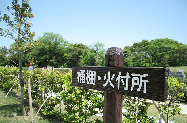擬木 PCギ木 標識板5号（板C） 写真