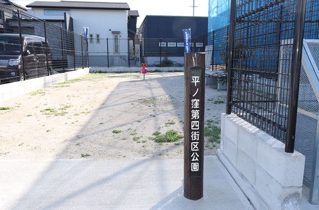 標識柱1号