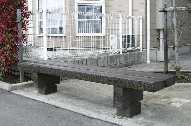擬木 PCギ木 平板ベンチ2C号写真