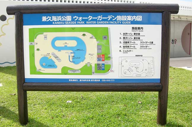 擬木 PCギ木 案内板2C号 写真