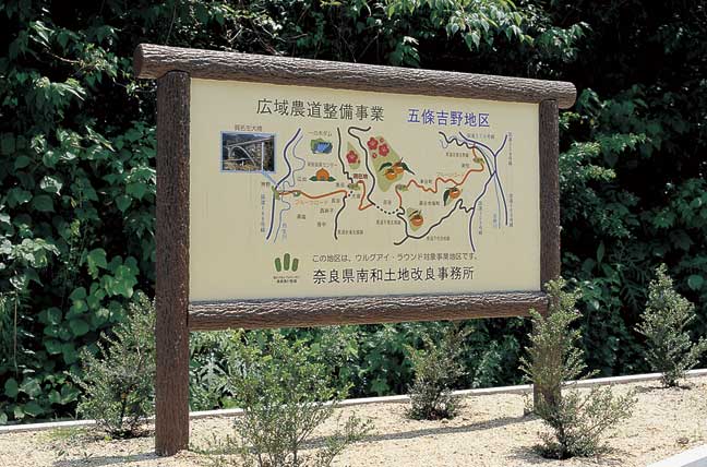 擬木 PCギ木 標識柱1号 写真