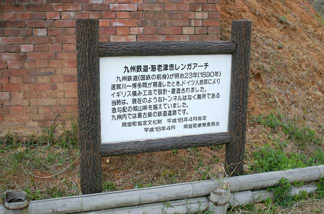 擬木 PCギ木 案内板3A号 写真