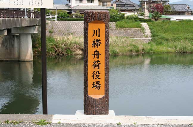 擬木 PCギ木 標識柱2号 写真