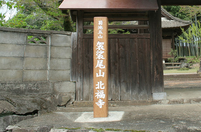 擬木 PCギ木 標識柱5号 写真